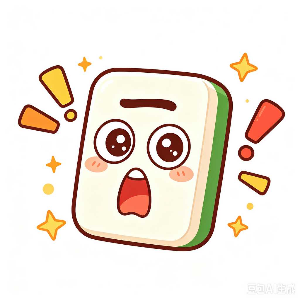 noise reduction mahjong tiles
